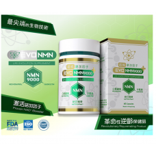 NMN (EVO NMN 9000 最尖端的生物科技革命性逆齡保健品) 400MG 60粒